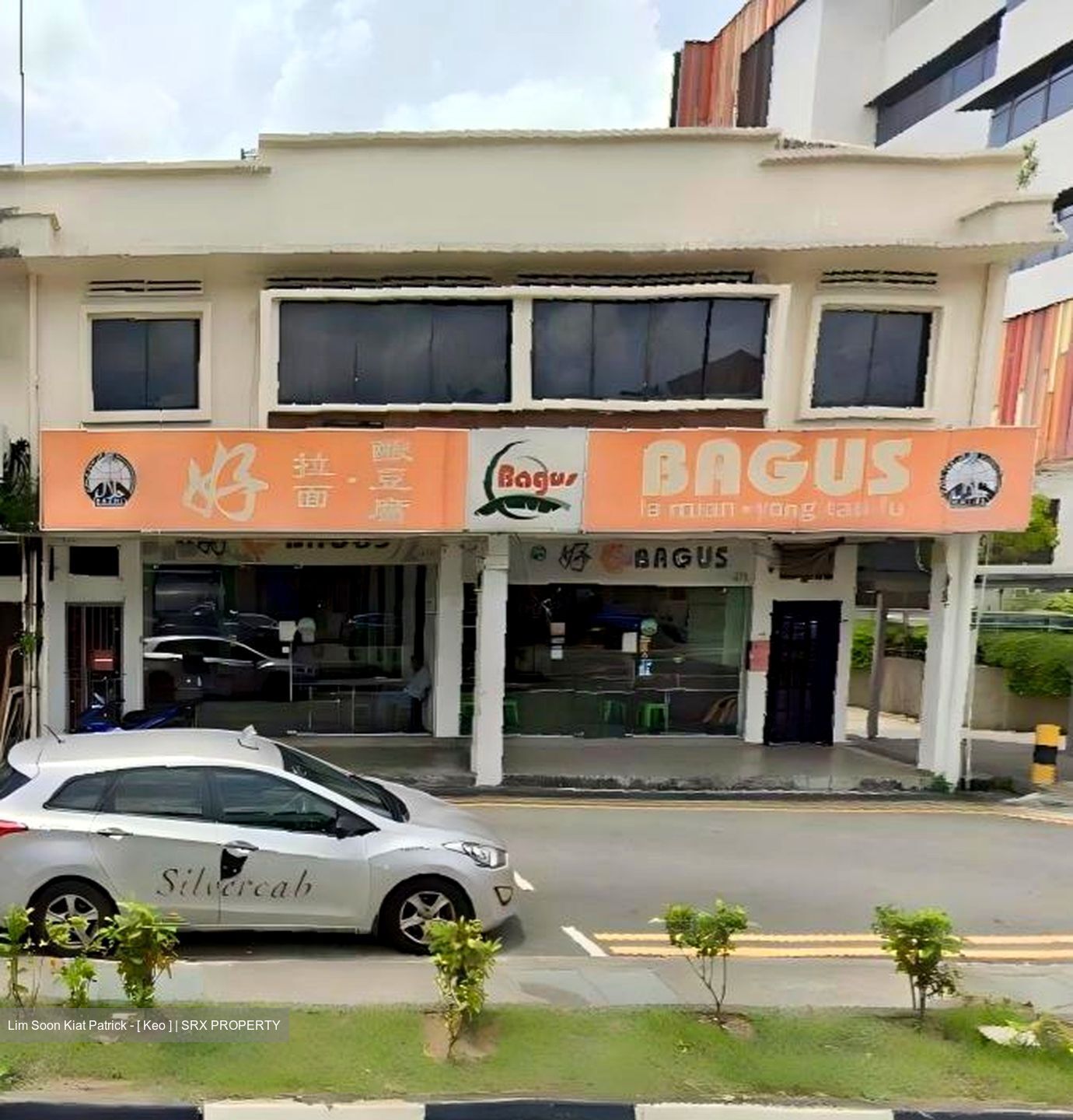 Changi Road (D14), Retail #549618791